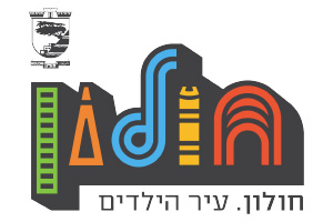רישיון עסק בחולון
